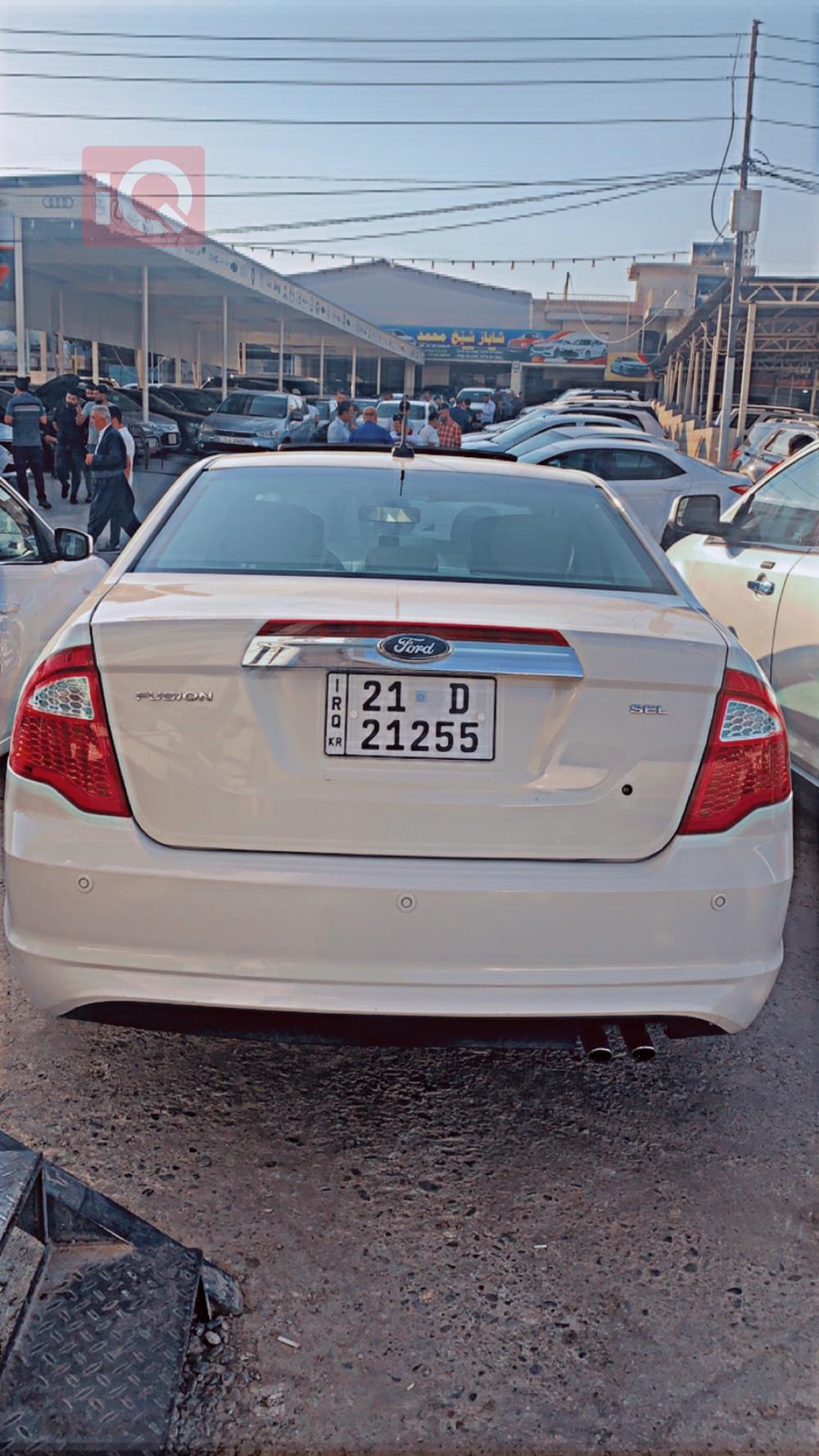 فۆرد فیوژن